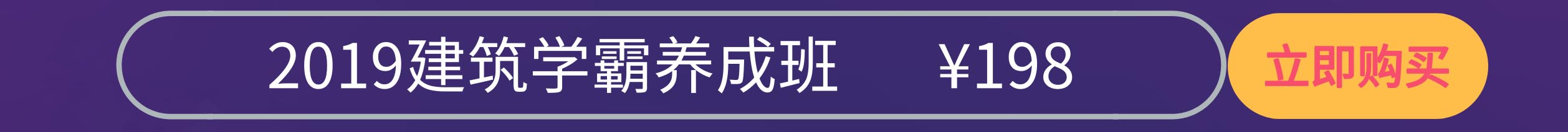 学霸养成班_14.jpg