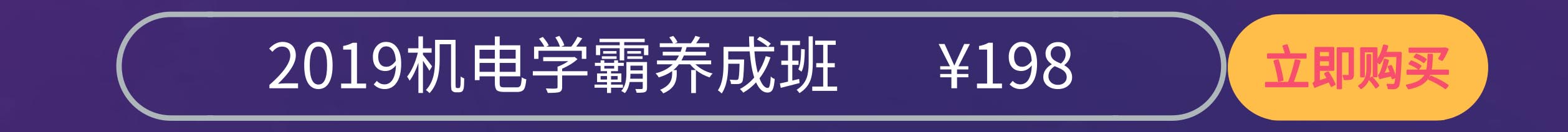 学霸养成班_15.jpg