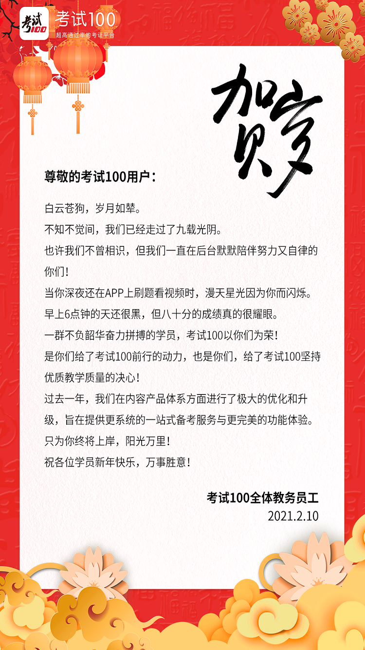 微信图片_20210204161621.png