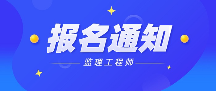 2024年工程监理考试资格_2013年公路水运工程试验检测人员公路考试真题_2017年监理考试真题