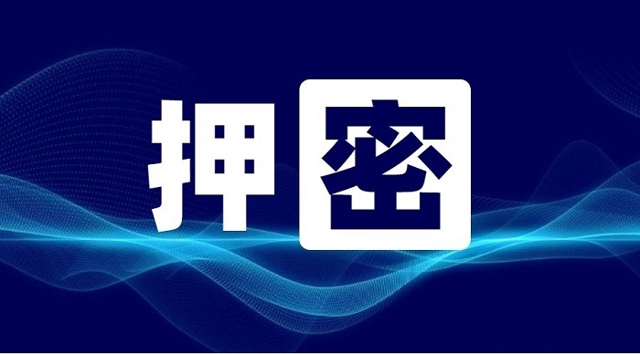 二级建造师考前押题